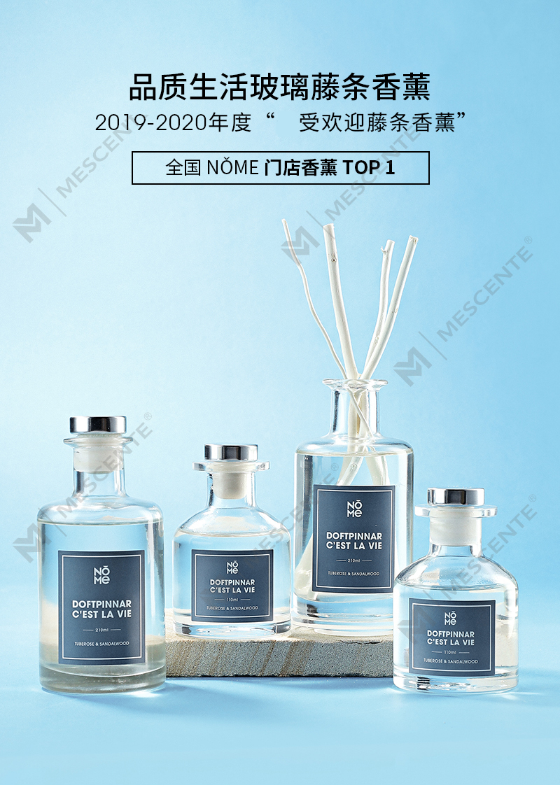 M&Scent পাইকারি বিলাসবহুল কাচের বোতল 2025 নতুন আগমন সর্বশেষ ডিজাইনের রিড ডিফিউজার